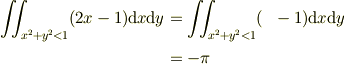 \iint_{x^2+y^2<1}(2x-1)\mathrm{d}x\mathrm{d}y&= \iint_{x^2+y^2<1}(~~-1)\mathrm{d}x\mathrm{d}y\\&= -\pi