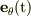 \bf e \rm _\theta(t)