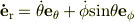 \bf \dot{e} \rm _r = \dot{\theta} \bf e \rm _\theta +\dot{\phi}sin\theta \bf e \rm _\phi