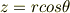 z = r cos\theta