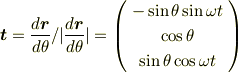 \bm{t}=\frac{d \bm{r}}{d \theta}/ |\frac{d \bm{r}}{d \theta}|=\left( \begin{array}{c} -\sin \theta \sin \omega t \\ \cos \theta \\   \sin \theta \cos \omega t \end{array}  \right)