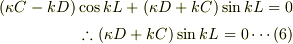 (\kappa C-kD)\cos{kL}+(\kappa D+kC)\sin{kL}=0\\\therefore (\kappa D+kC)\sin{kL}=0 \cdots (6)