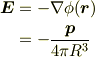 \bm{E} &= - \nabla \phi(\bm{r}) \\&= - \frac{\bm{p}}{4\pi R^3}