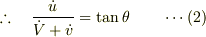\therefore \quad \frac{\dot u}{\dot V+\dot v}=\tan\theta \qquad \cdots (2)