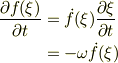 \frac{\partial f(\xi)}{\partial t} &=\dot f(\xi)\frac{\partial \xi}{\partial t} \\&=-\omega \dot f(\xi)