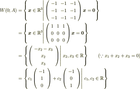 W(0;A)&=\left\{\left.\vphantom{\begin{array}{ccc}1 &1 &1 \\1&1 &1 \\1&1 &1\end{array}}\boldsymbol{x}\in\mathbb{R}^3\right|\left(\begin{array}{ccc}-1 &-1 &-1 \\-1&-1 &-1 \\-1&-1 &-1\end{array}\right)\boldsymbol{x}=\boldsymbol{0}\right\} \\&=\left\{\left.\vphantom{\begin{array}{ccc}1 &1 &1 \\0&0 &0 \\0&0 &0\end{array}}\boldsymbol{x}\in\mathbb{R}^3\right|\left(\begin{array}{ccc}1 &1 &1 \\0&0 &0 \\0&0 &0\end{array}\right)\boldsymbol{x}=\boldsymbol{0}\right\} \\&=\left.\left\{\left(\begin{array}{c}-x_2-x_3 \\x_2 \\x_3 \\\end{array}\,\right)\right|\,x_2,x_3\in\mathbb{R}\right\}\qquad(\because x_1+x_2+x_3=0) \\&=\left.\left\{c_1\left(\begin{array}{c}-1 \\1 \\0 \\\end{array}\,\right)+c_2\left(\begin{array}{c}-1 \\0 \\1 \\\end{array}\,\right)\right|\,c_1,c_2\in\mathbb{R}\right\}