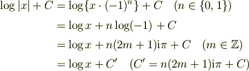 \log|x| + C &=  \log\{x\cdot(-1)^n\} + C \quad(n \in \{0,1\})\\&=  \log x + n \log(-1) + C\\&=  \log x + n (2m+1)\mathrm{i}\pi + C\quad(m \in \mathbb{Z})\\&=  \log x + C' \quad(C'= n(2m+1)\mathrm{i}\pi + C)