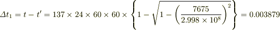 {\it\Delta} t_1=t-t^\prime = 137\times 24\times 60\times 60\times \left\{1-\sqrt{1-\left(\frac{7675}{2.998\times 10^8}\right)^2}\right\}=0.003879