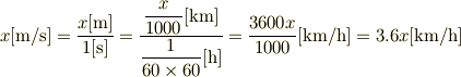 x\textrm{[m/s]} = \frac{x\textrm{[m]}}{1\textrm{[s]}} = \frac{\displaystyle\frac{x}{1000}\textrm{[km]}}{\displaystyle\frac{1}{60\times60}\textrm{[h]} }= \frac{3600x}{1000} \textrm{[km/h]} = 3.6x \textrm{[km/h]}