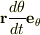 \textbf{r} \frac{d\theta}{dt} \textbf{e}_\theta 
