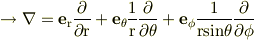 \rightarrow \nabla = \bf e \rm _r \frac{\partial}{\partial r} + \bf e \rm _\theta \frac{1}{r}\frac{\partial}{\partial\theta} + \bf e \rm _\phi \frac{1}{rsin\theta}\frac{\partial}{\partial\phi}