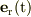 \bf e \rm _r(t)