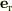 \bf e \rm _r