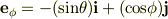 \bf e \rm _\phi = -(sin\theta)\bf i \rm + (cos\phi)\bf j \rm