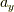 a_y