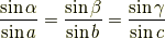 \frac{\sin \alpha}{\sin a}  = \frac{\sin \beta}{\sin b}  = \frac{\sin \gamma}{\sin c}