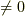 \ne 0