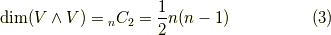 {\rm dim} (V \land V ) = {}_{n}C_{2} = \frac{1}{2}n(n-1)       \tag{3}
