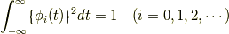 \int^{\infty}_{-\infty}\{ \phi_i(t) \}^2 dt=1 \hspace{0.5cm} (i=0,1,2,\cdots)