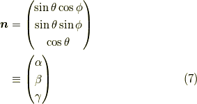 \bm{n} &= \begin{pmatrix}\sin \theta \cos \phi \\\sin \theta \sin \phi \\\cos \theta\end{pmatrix} \\&\equiv \begin{pmatrix}\alpha \\\beta \\\gamma\end{pmatrix} \tag{7}