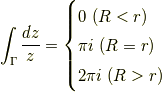 \int_{\Gamma} \dfrac{dz}{z} &= \begin{cases}0 \ (R<r) \\\pi i \ (R=r) \\2 \pi i \ (R>r) \\\end{cases}