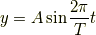 y=A\sin \frac{2\pi}{T}t