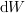 <tex>\mathrm{d}W</tex>