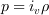 <tex> p = i_v \rho </tex>