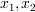 <tex>x_1,x_2</tex>