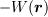 <tex>-W(\bm r)</tex>