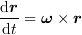 <tex>\frac{\mathrm{d}\bm{r}}{\mathrm{d}t} = \bm{\omega} \times \bm{r}</tex>